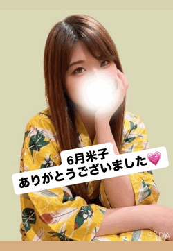 由莉亜(ゆりあ)