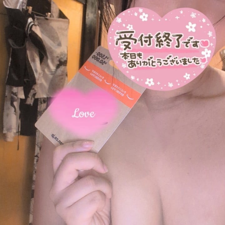 美奈瀬(みなせ)