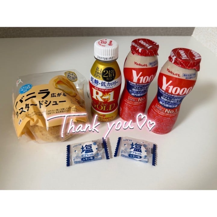 結莉(ゆいり)