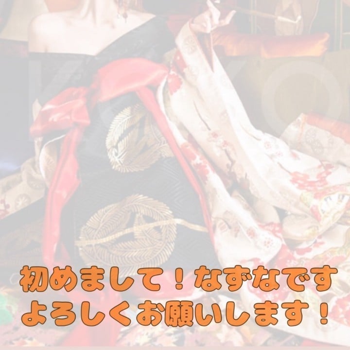 薺(なずな)