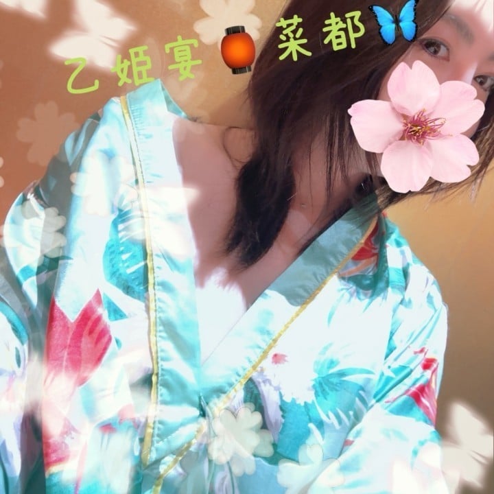 菜都(なつ)