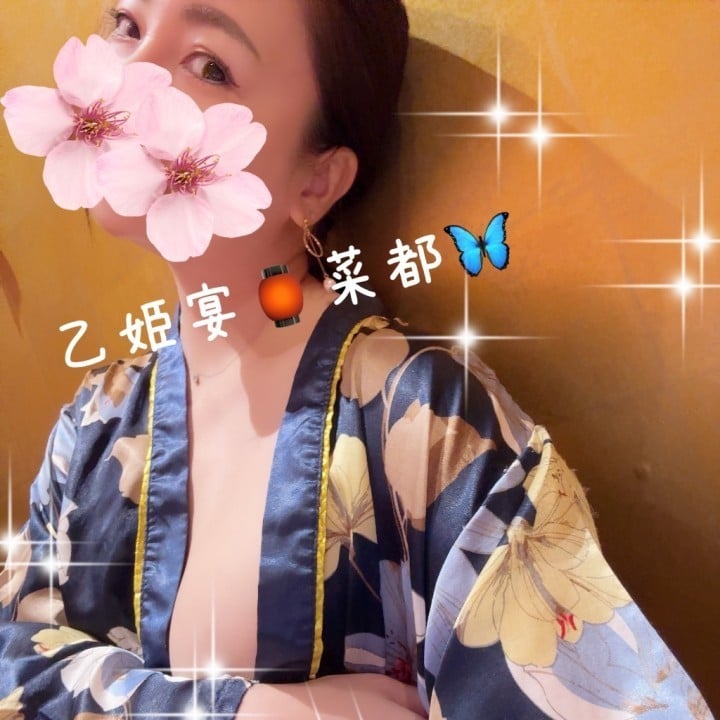 菜都(なつ)