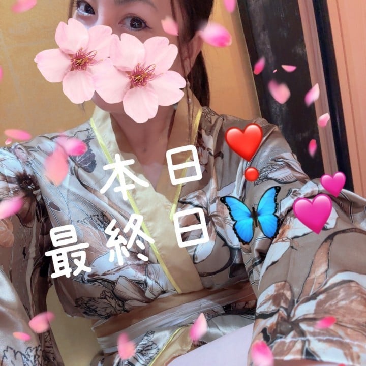 菜都(なつ)
