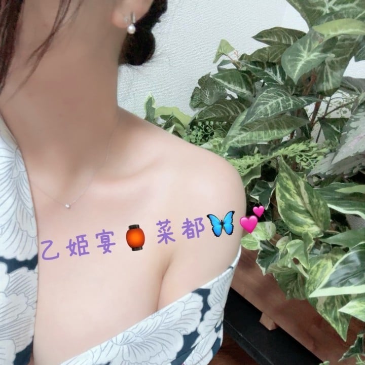 菜都(なつ)