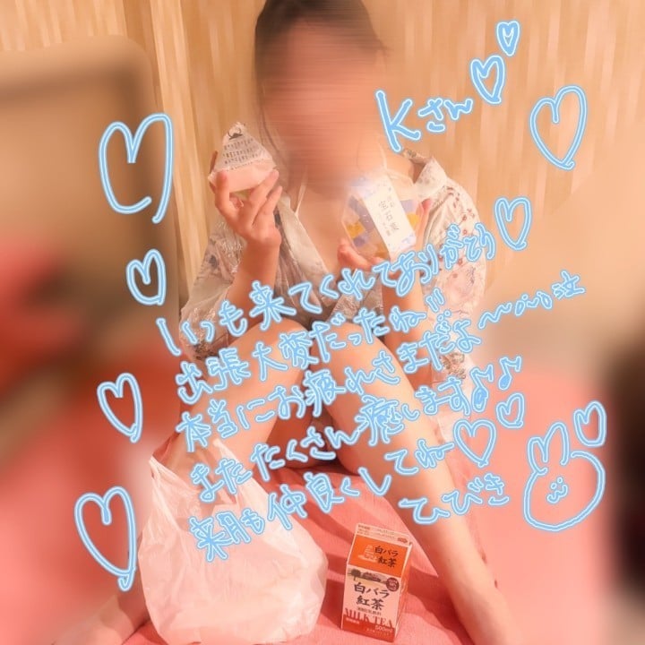 響(ひびき)