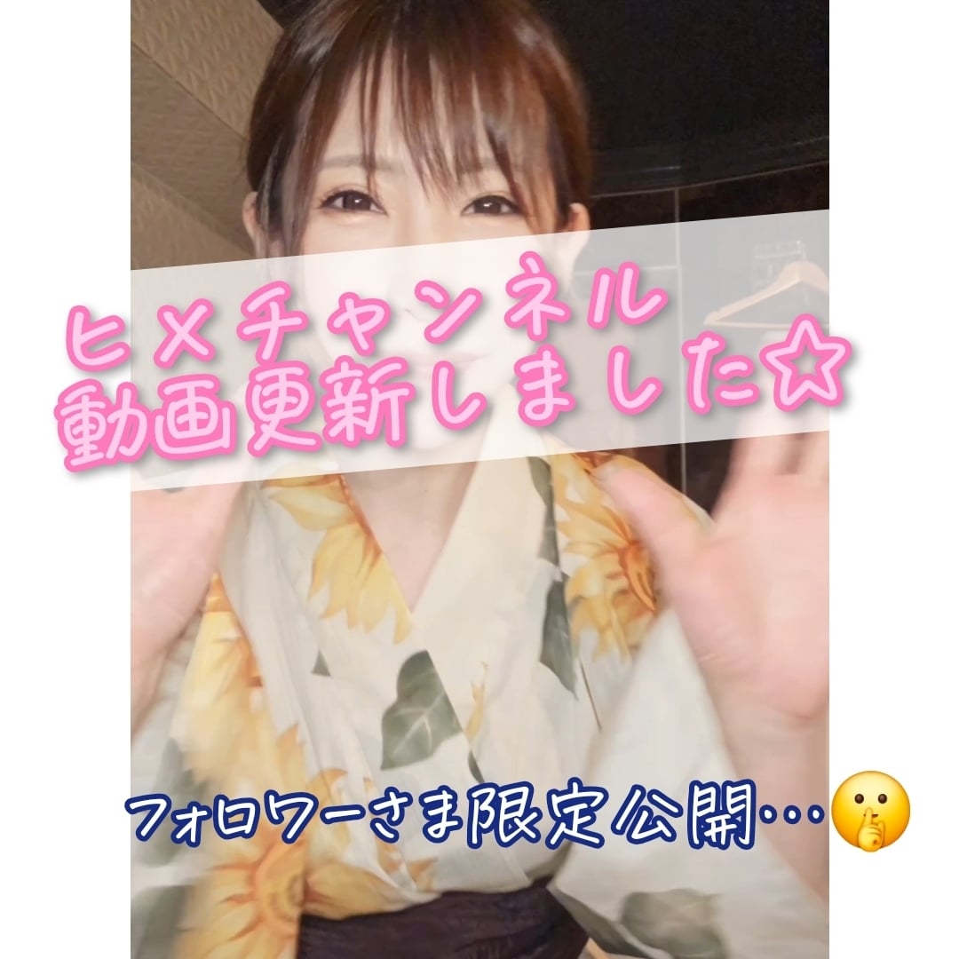 里奈(りな)