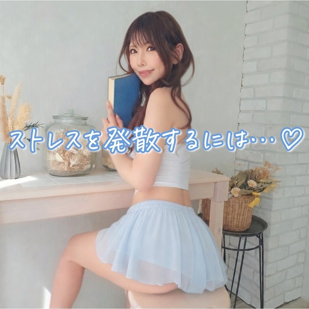里奈(りな)