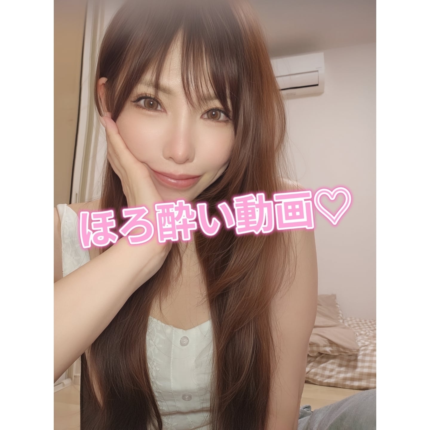 里奈(りな)