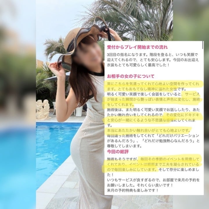 雛乃(ひなの)