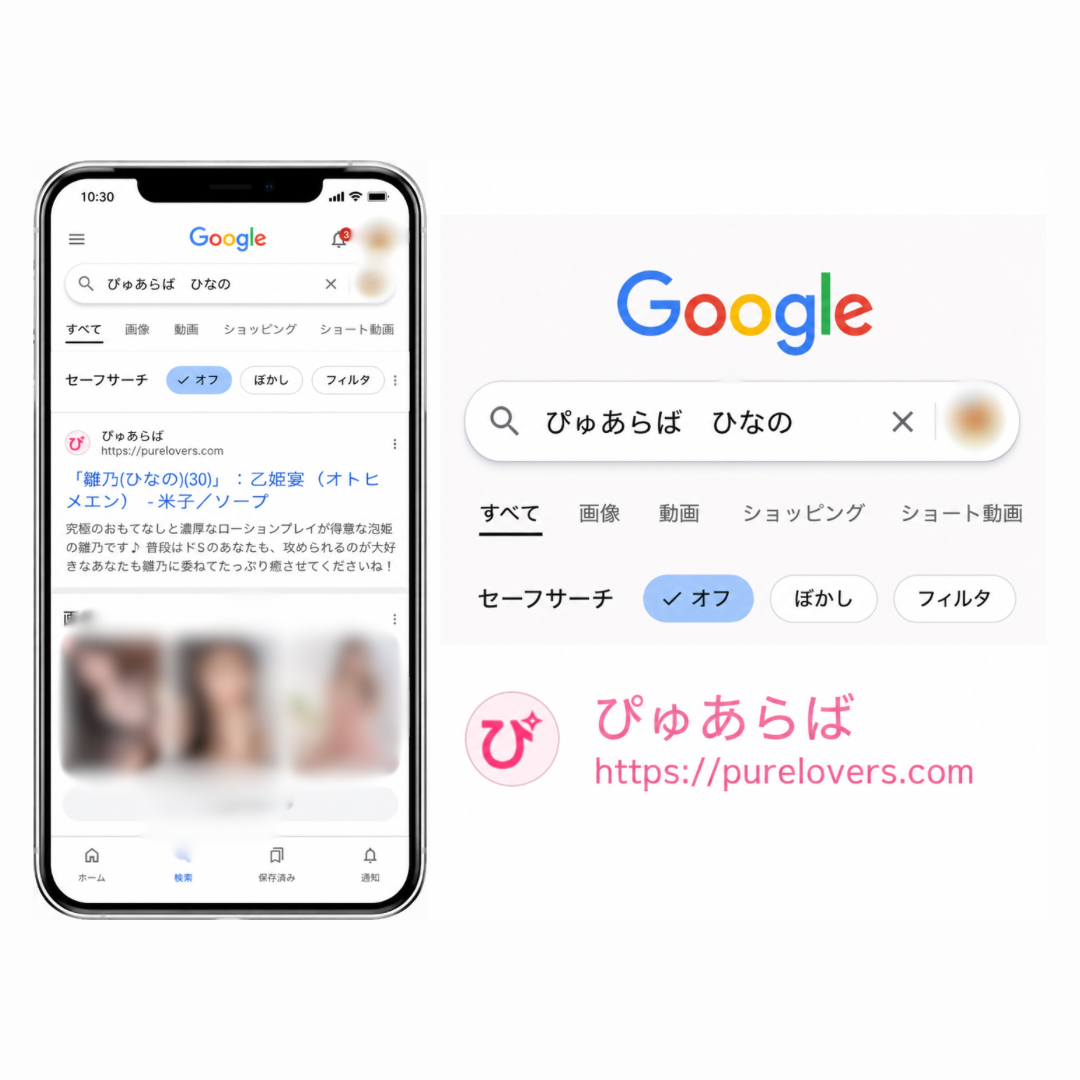 雛乃(ひなの)