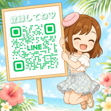 雛乃(ひなの)