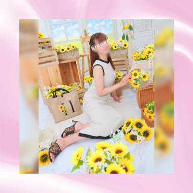 雛乃(ひなの)
