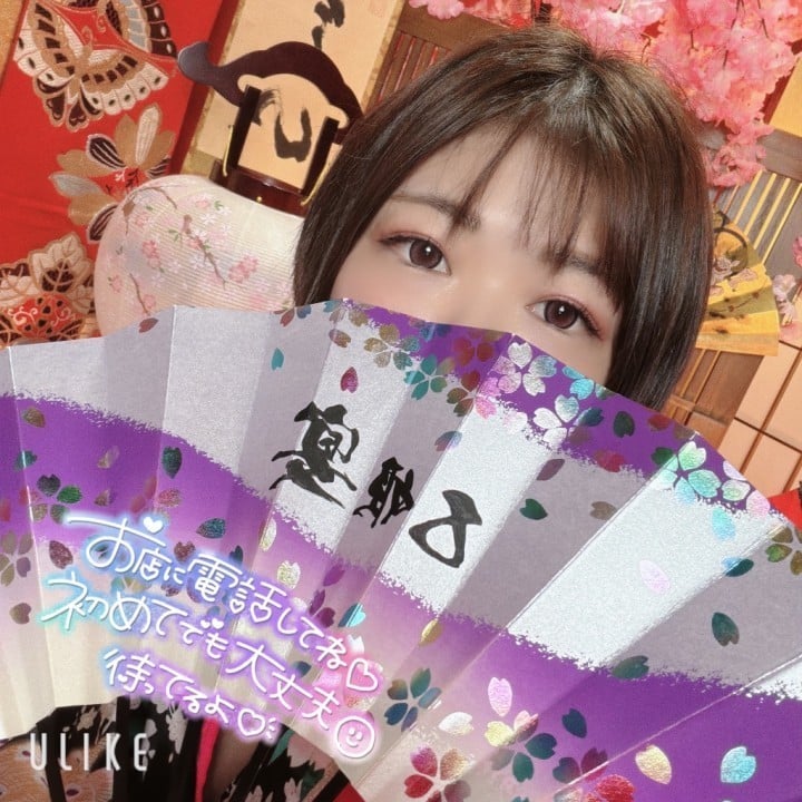 比呂(ひろ)