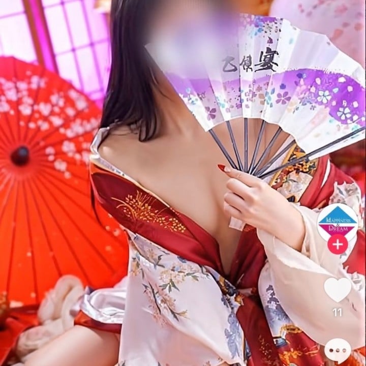 秋音(あきね)