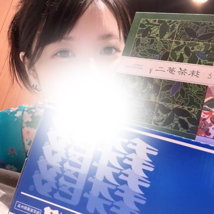 秋音(あきね)