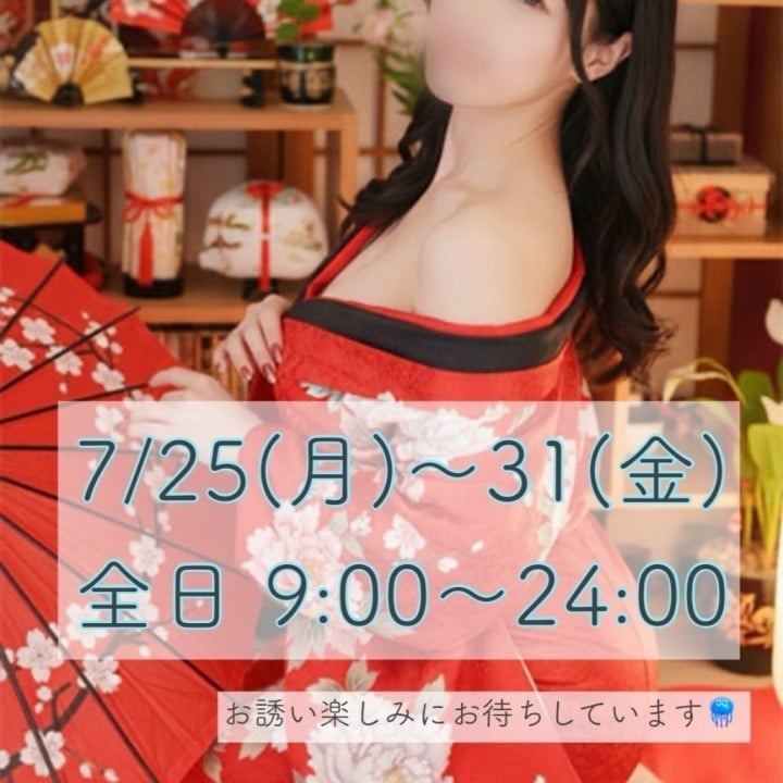 綾音(あやね)