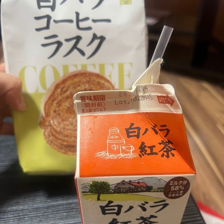 睦(むつみ)