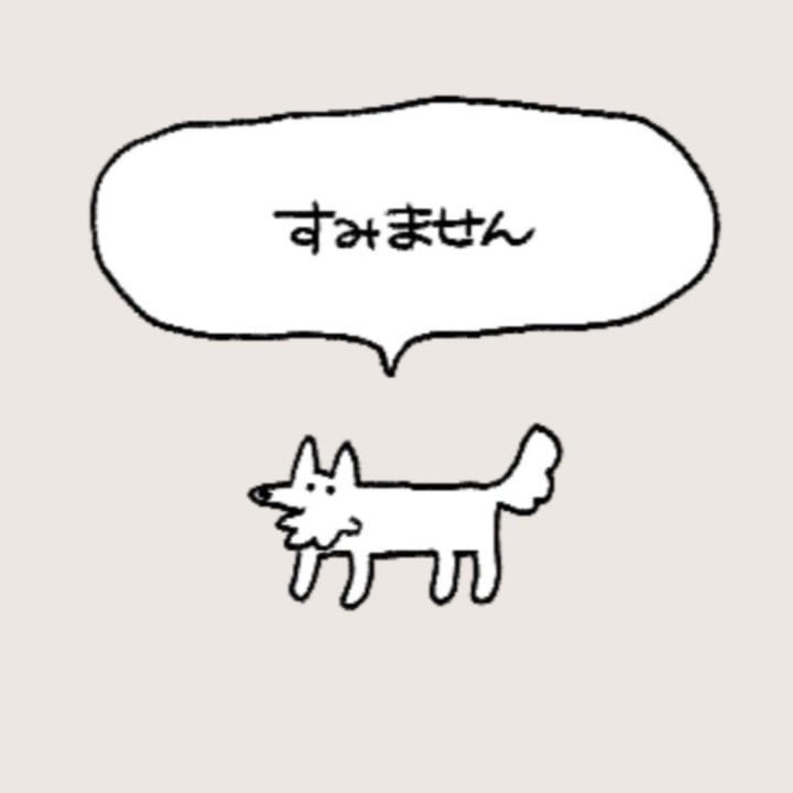 恋鐘(こがね)