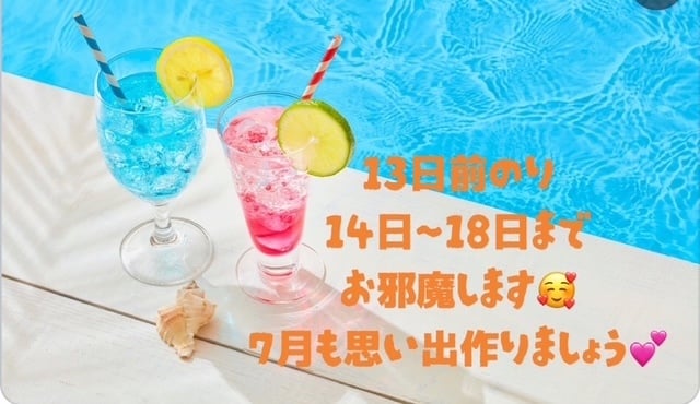 織恵(おりえ)