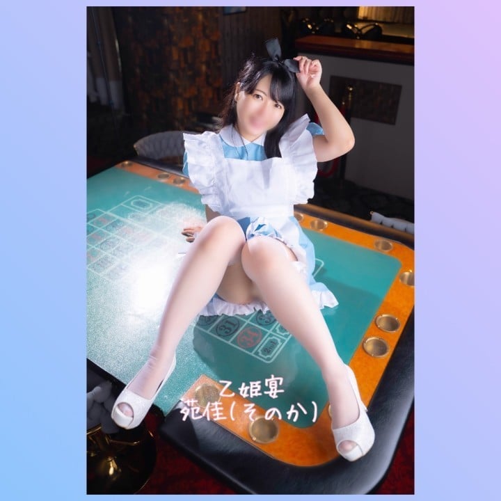 苑佳(そのか)
