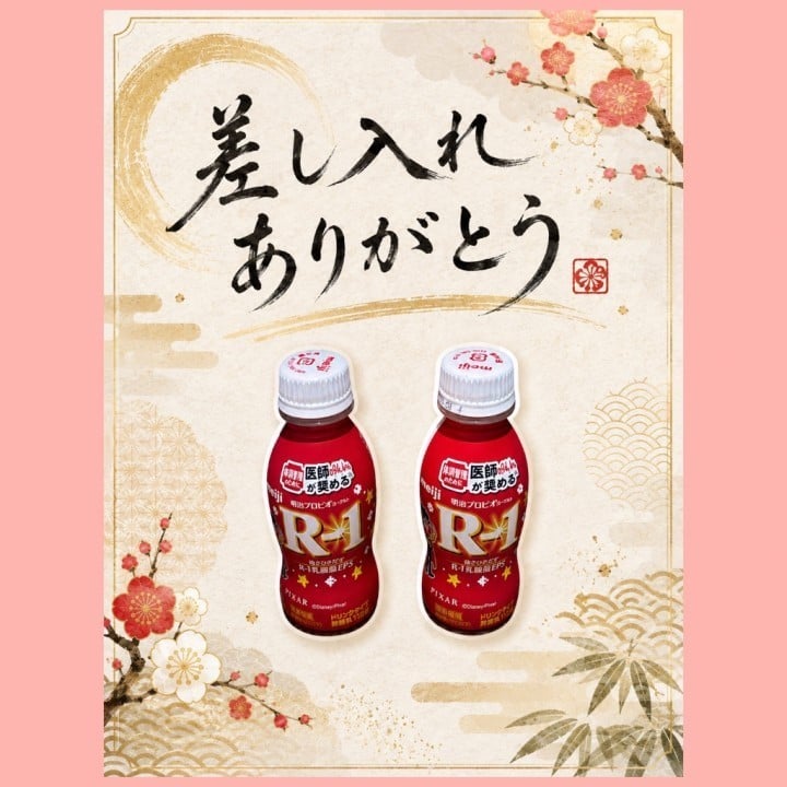 苑佳(そのか)