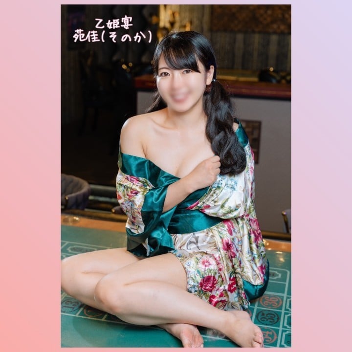 苑佳(そのか)