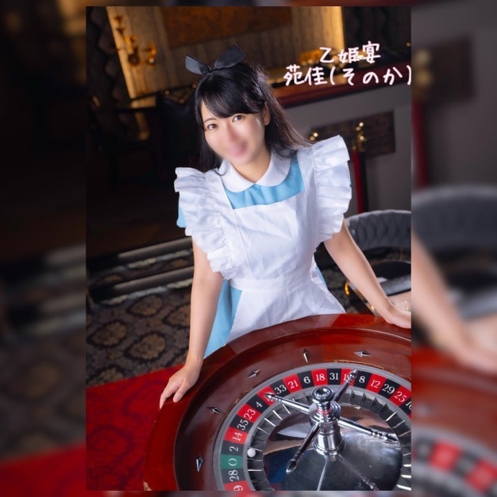 苑佳(そのか)