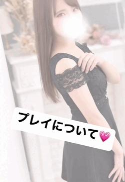 由莉亜(ゆりあ)