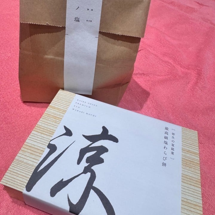 六花(りっか)