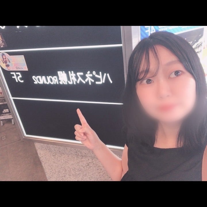 仁奈(にな)