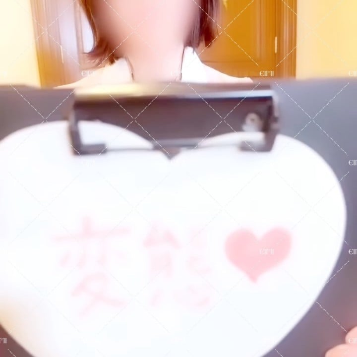 瑛美(えいみ)