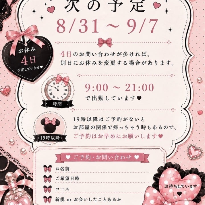 瑛美(えいみ)