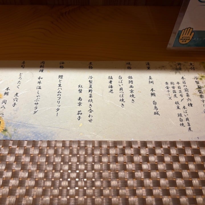 凛奈(りんな)