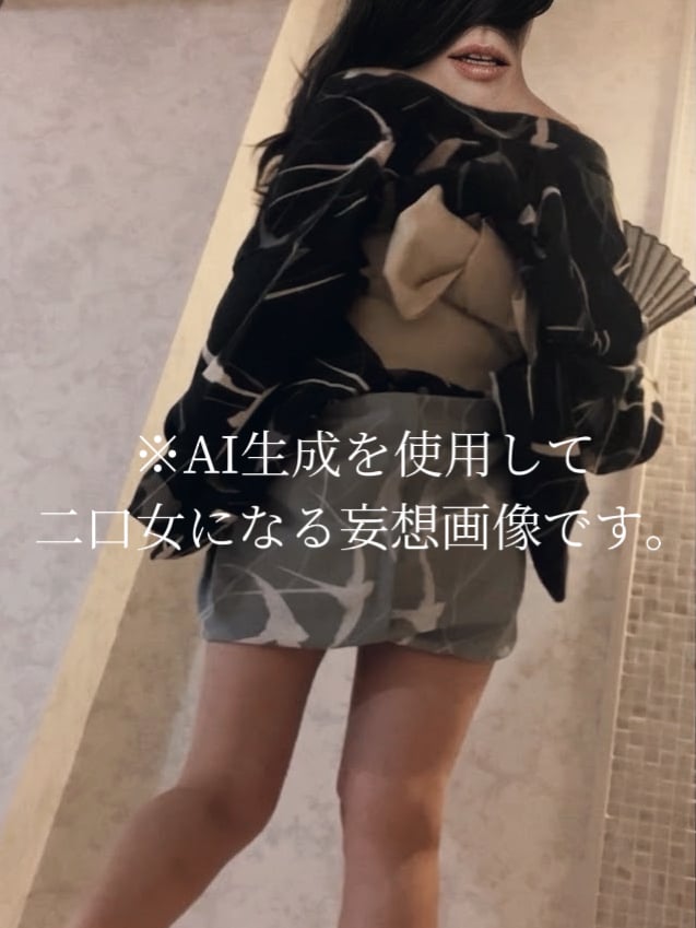 菜緒子(なおこ)