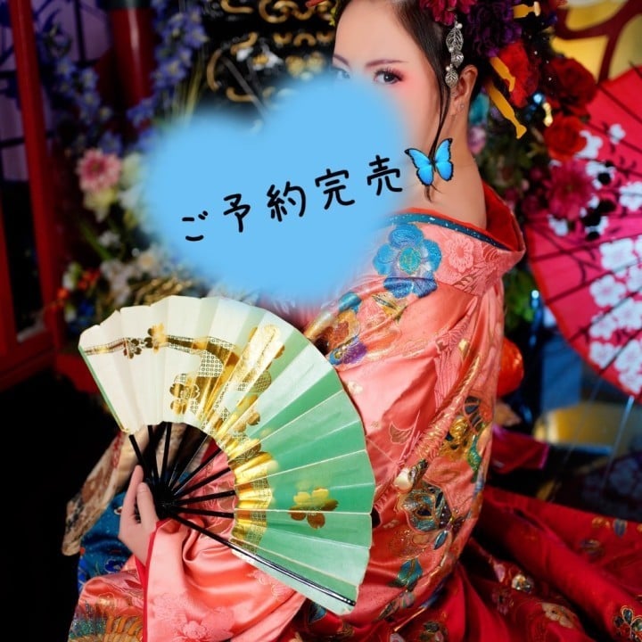 菜都(なつ)
