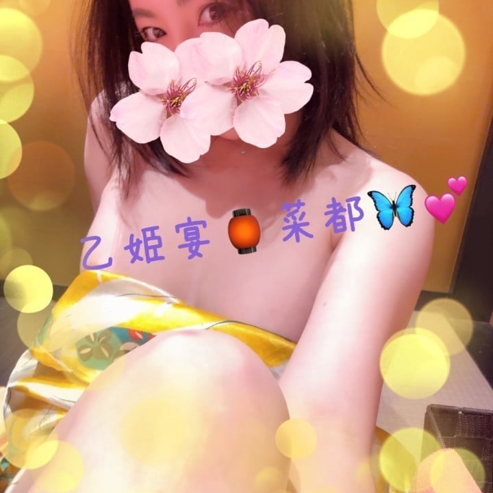 菜都(なつ)