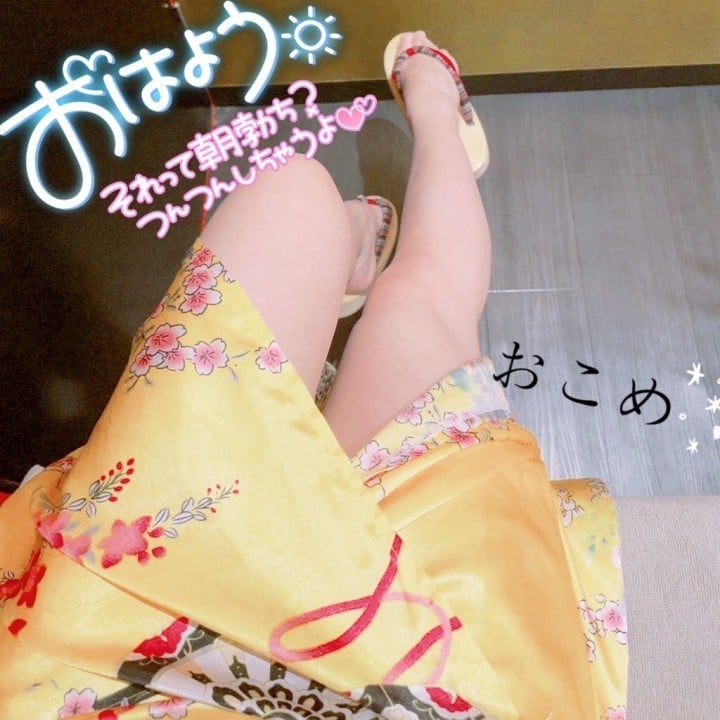 織米(おこめ)