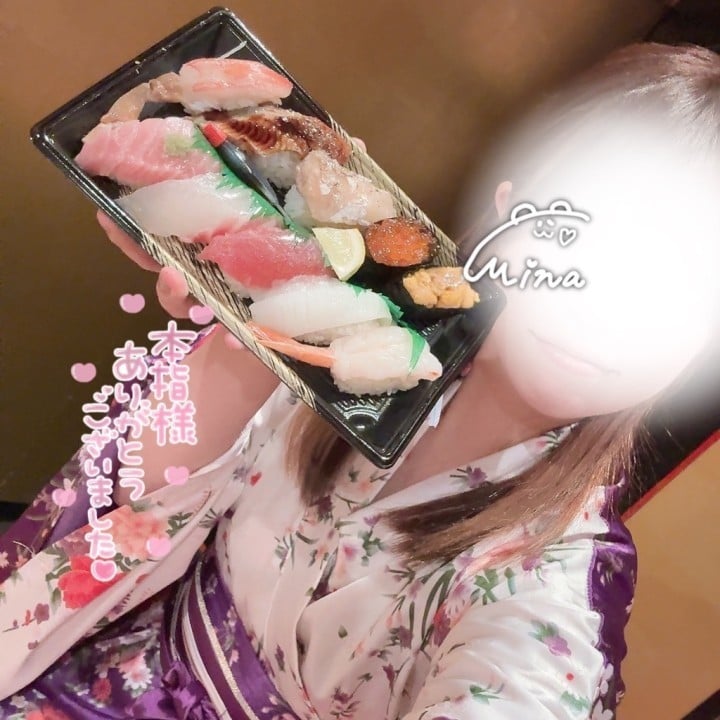 美雫(みな)