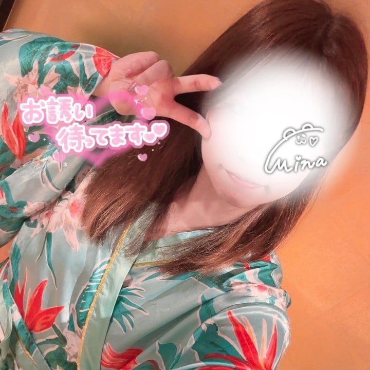美雫(みな)