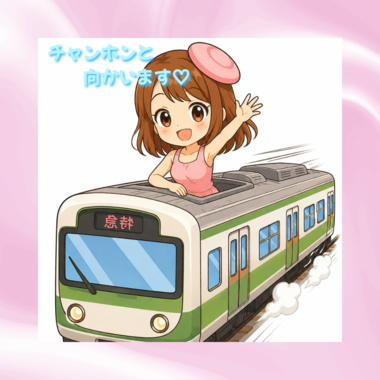 雛乃(ひなの)