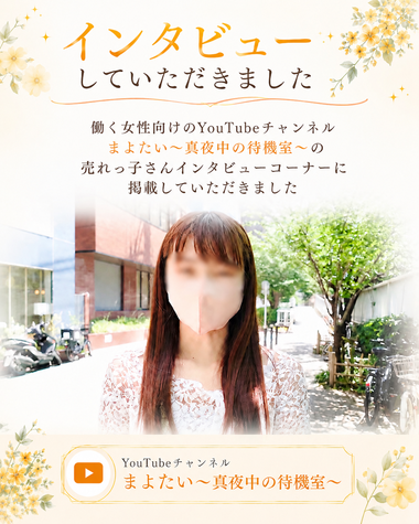 雛乃(ひなの)