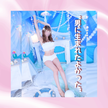 雛乃(ひなの)