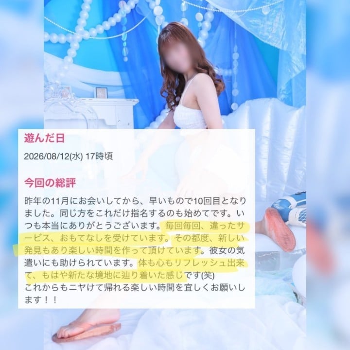 雛乃(ひなの)