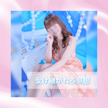 雛乃(ひなの)