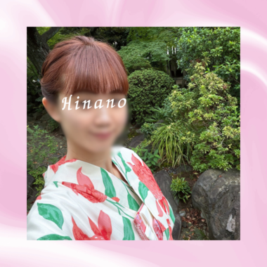 雛乃(ひなの)
