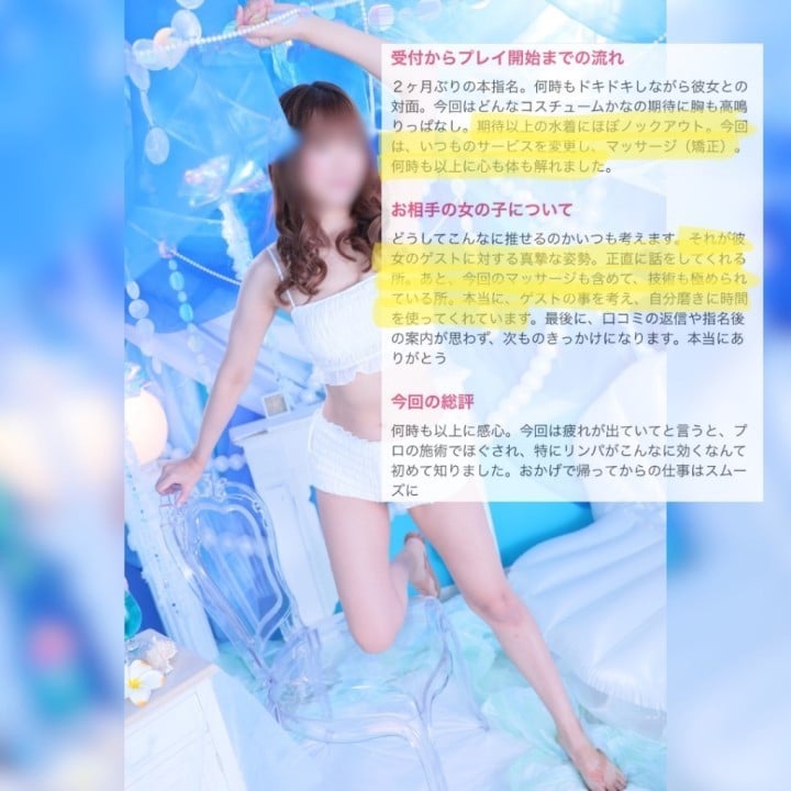 雛乃(ひなの)