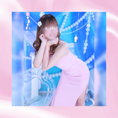 雛乃(ひなの)