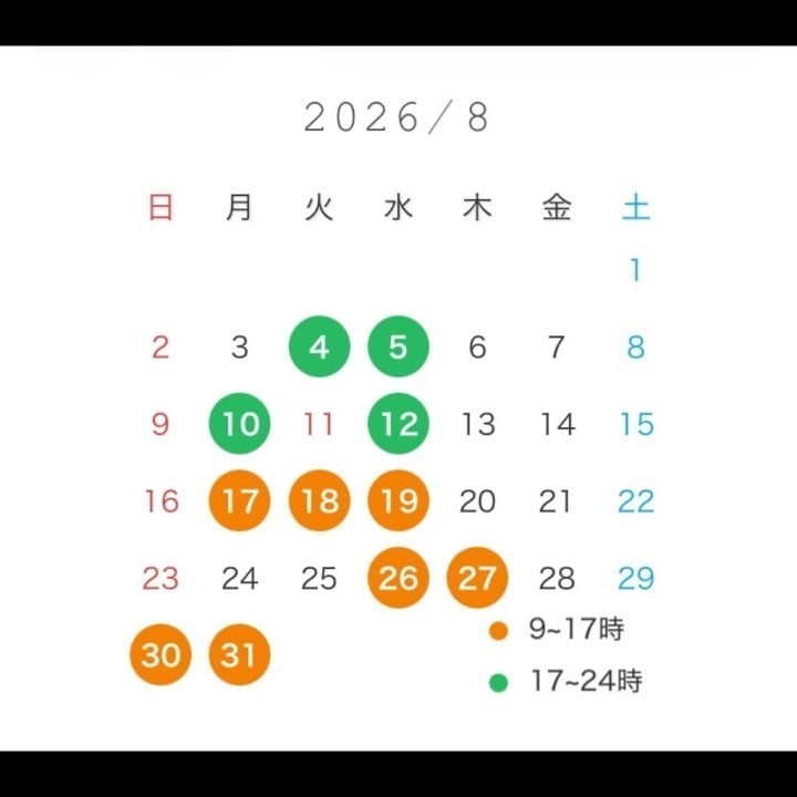萌来(もえぎ)
