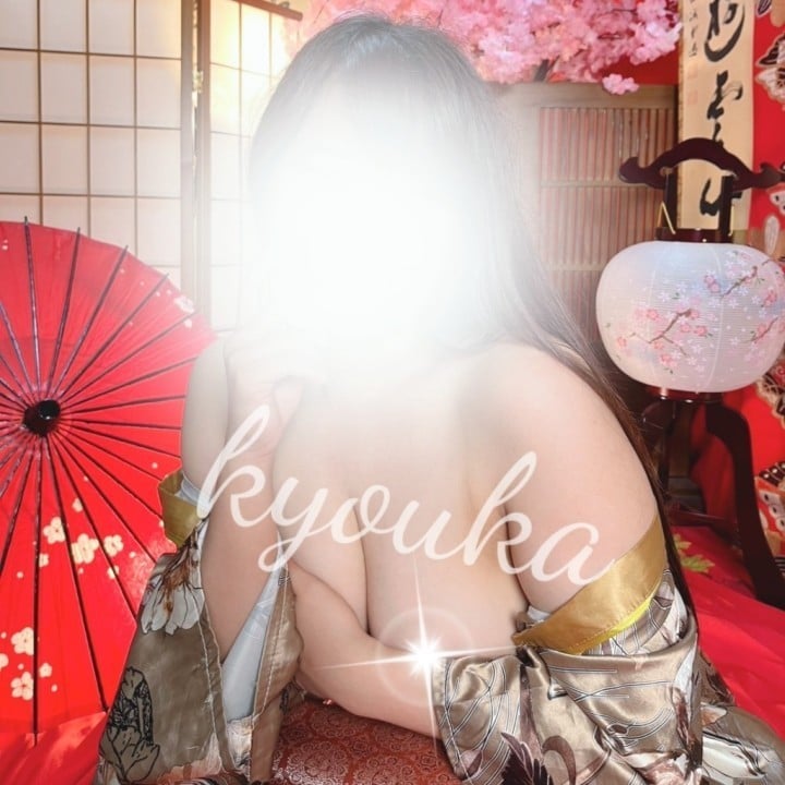 京華(きょうか)