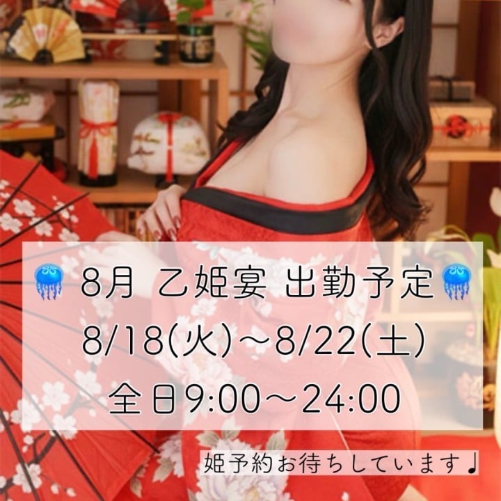 綾音(あやね)